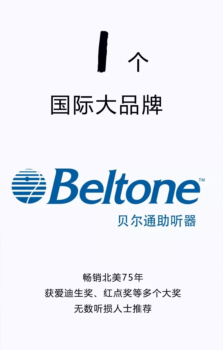 助听器品牌,助听器价格,助听器排行榜-听觉有道官网