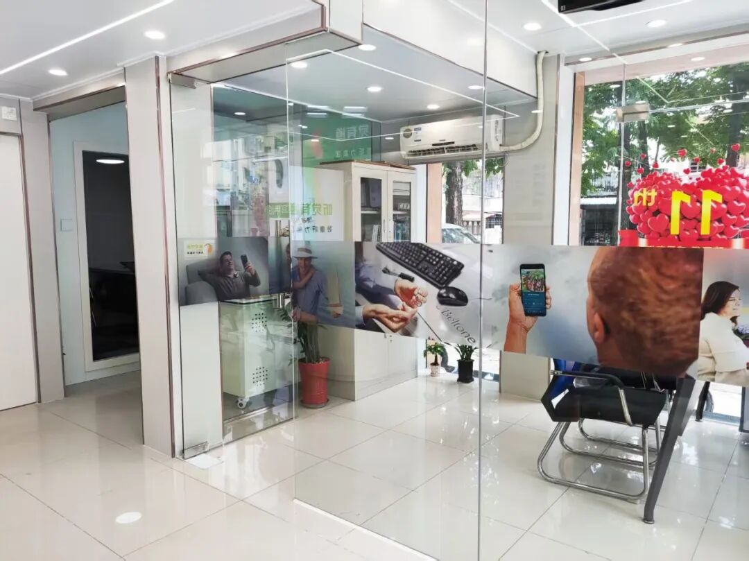 聆康听力集团·听觉有道江门台山验配中心｜焕新搬迁，美好启程，用心守护听力健康(图3)